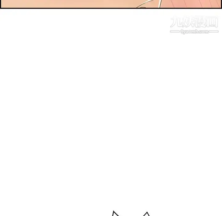 漫画《致命的你》第71话第71张图