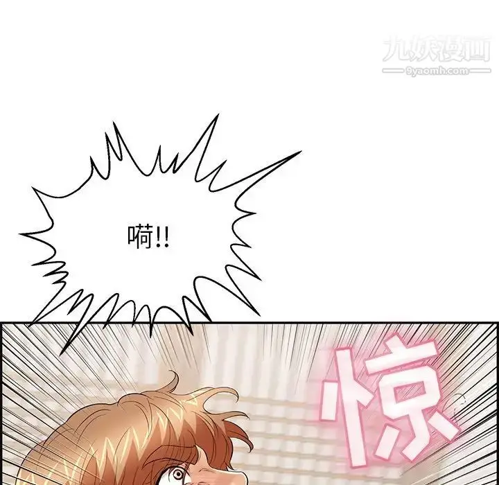 漫画《致命的你》第71话第78张图