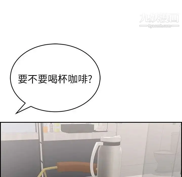 漫画《致命的你》第95话第101张图