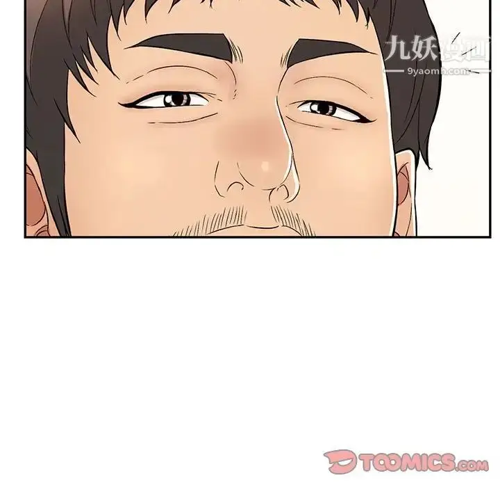 漫画《致命的你》第95话第105张图