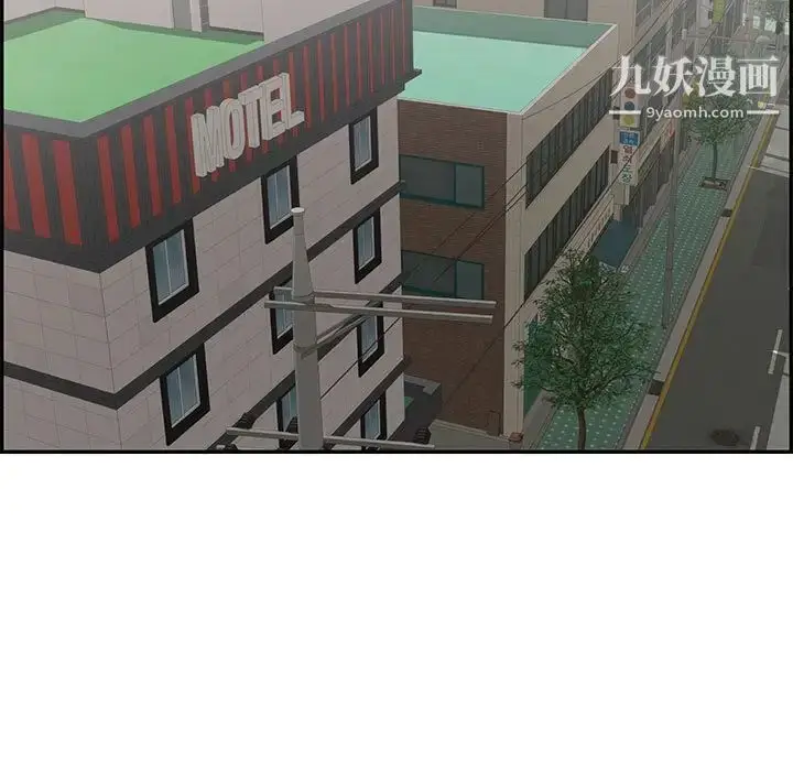 漫画《致命的你》第95话第41张图