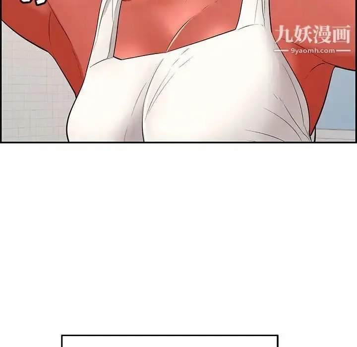 漫画《致命的你》第95话第50张图