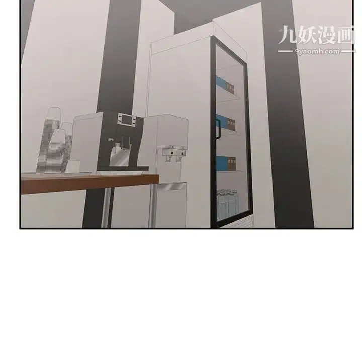 漫画《致命的你》第95话第56张图