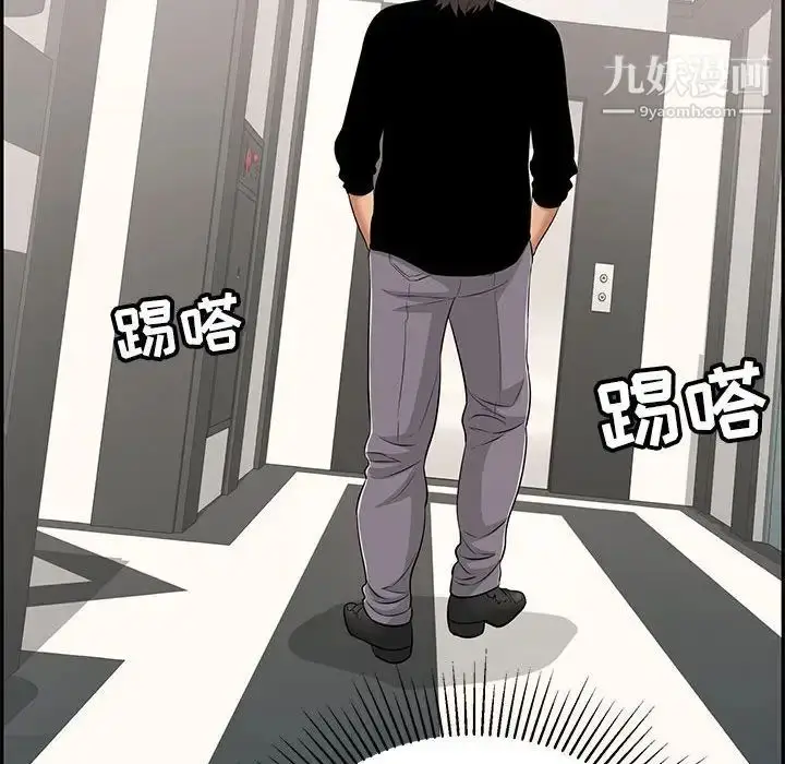 漫画《致命的你》第95话第90张图