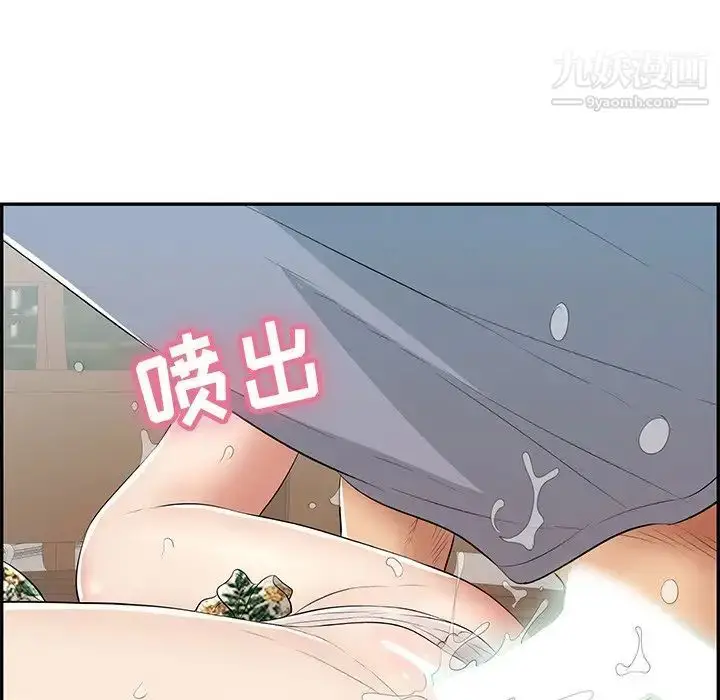 漫画《致命的你》第68话第116张图