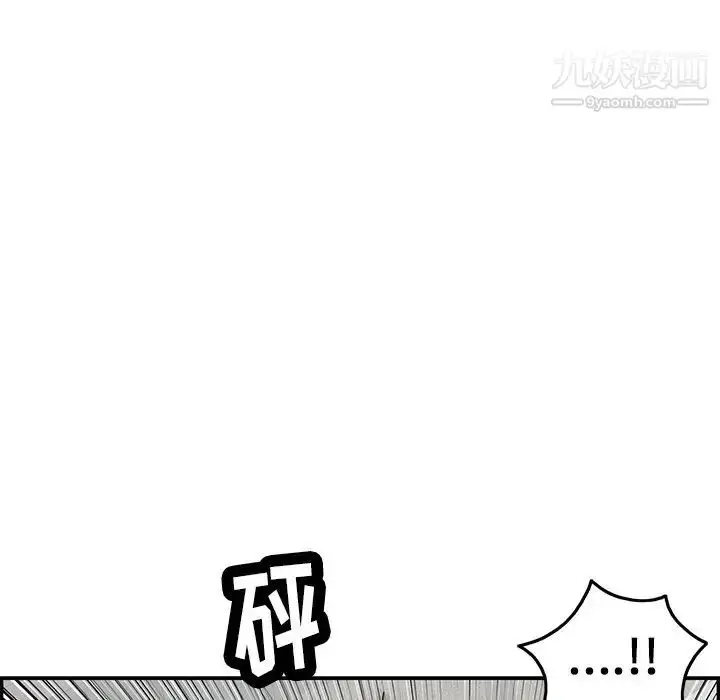 漫画《致命的你》第68话第120张图
