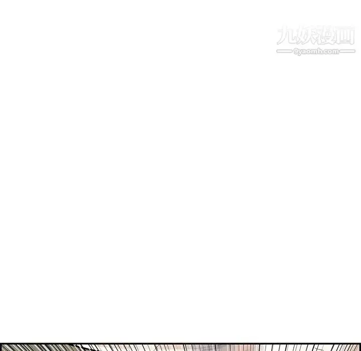 漫画《致命的你》第68话第126张图