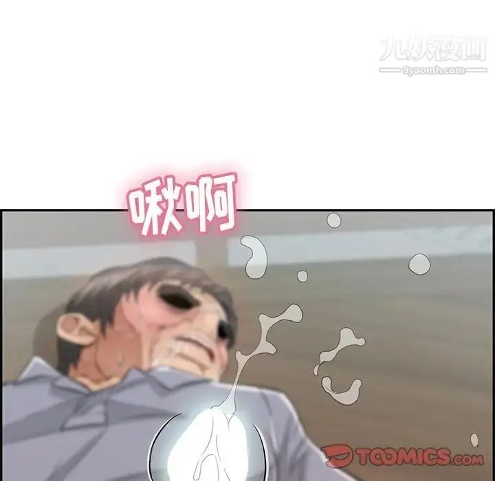漫画《致命的你》第68话第135张图