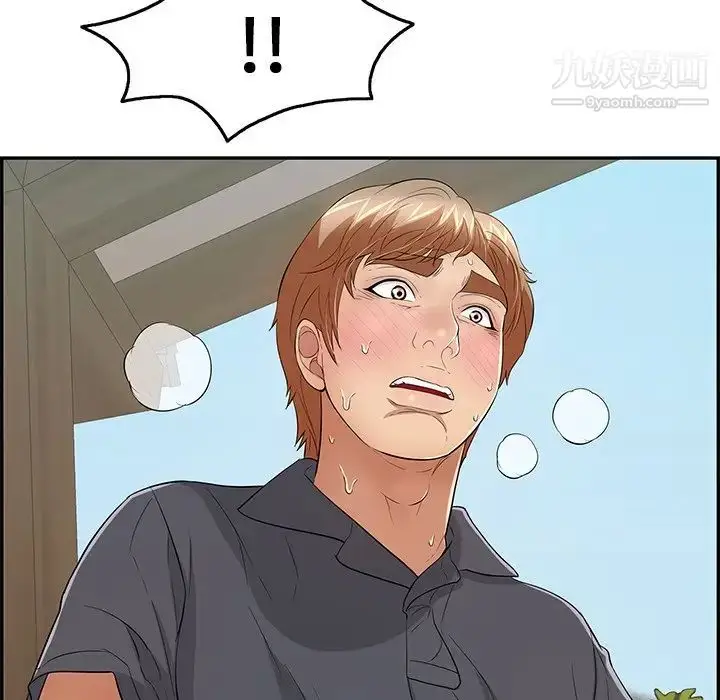 漫画《致命的你》第68话第144张图