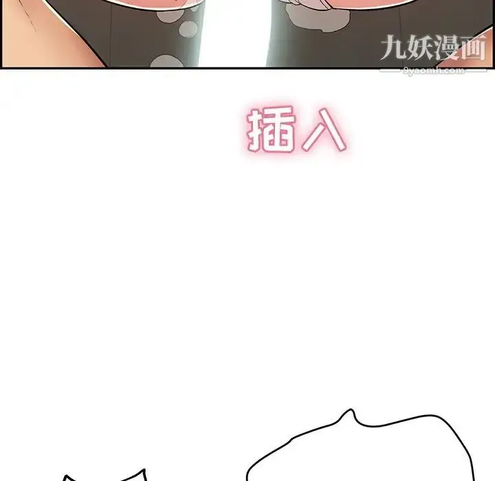 漫画《致命的你》第68话第37张图