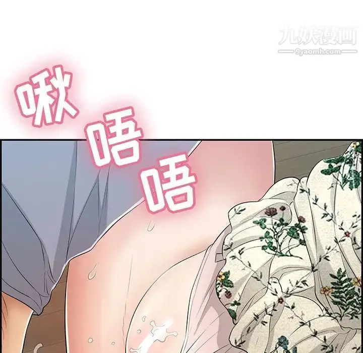 漫画《致命的你》第68话第49张图
