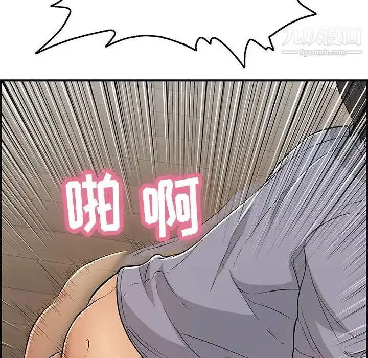 漫画《致命的你》第68话第56张图