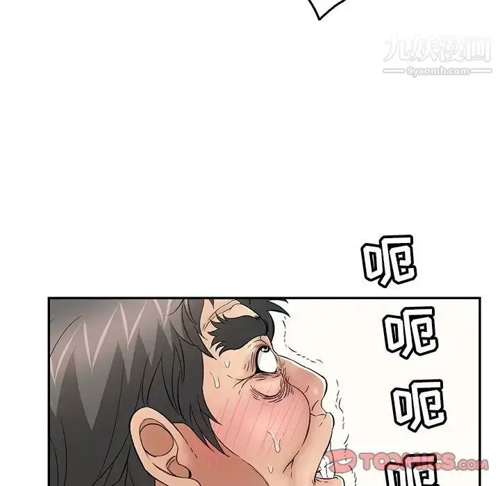 漫画《致命的你》第68话第63张图