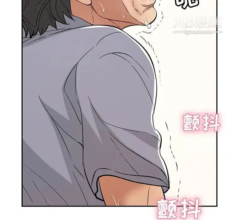 漫画《致命的你》第68话第64张图