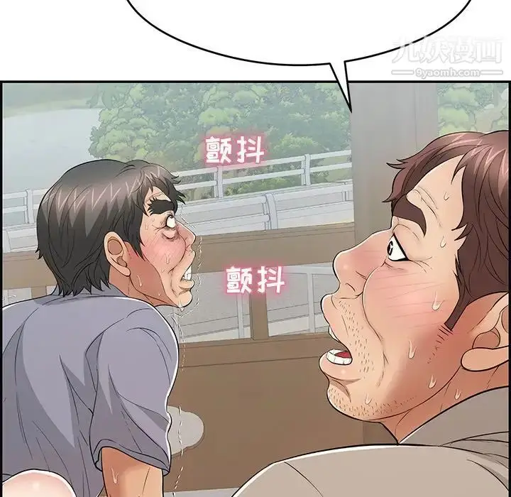 漫画《致命的你》第68话第68张图
