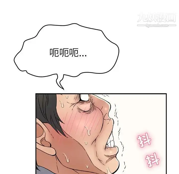 漫画《致命的你》第68话第70张图
