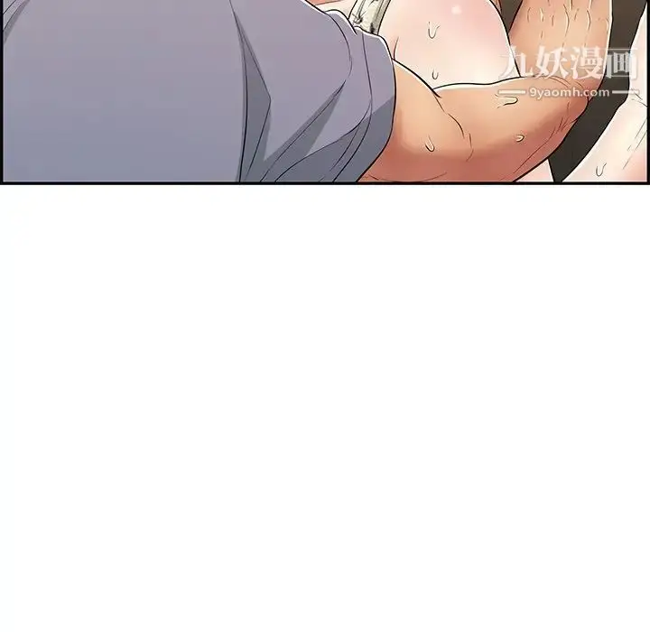 漫画《致命的你》第68话第8张图
