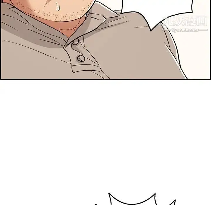 漫画《致命的你》第68话第89张图