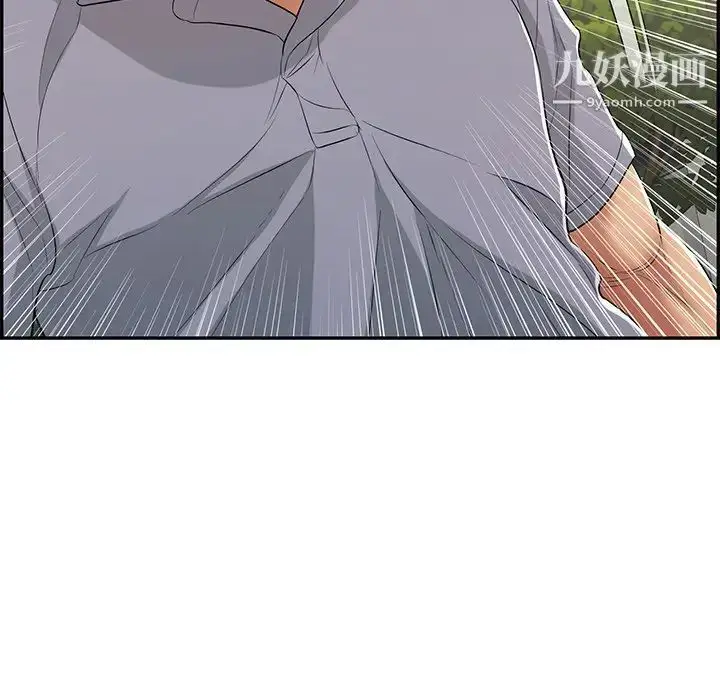 漫画《致命的你》第68话第94张图