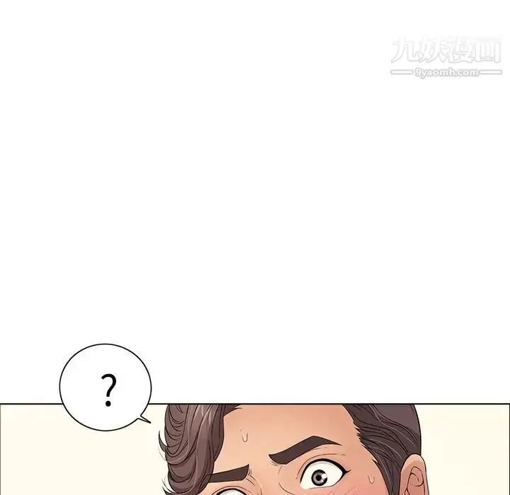 漫画《致命的你》第14章第100张图
