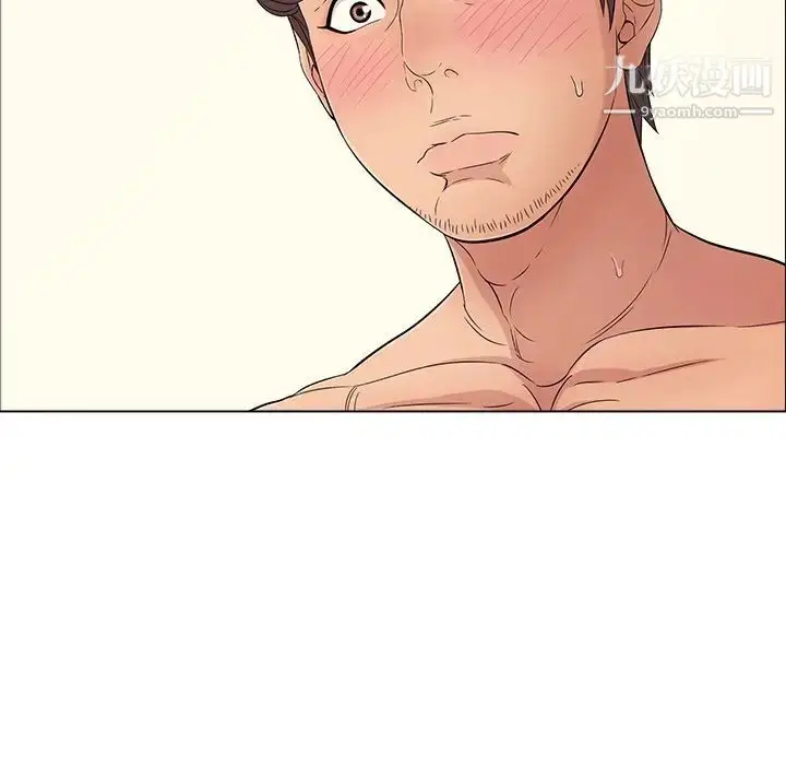 漫画《致命的你》第14章第101张图
