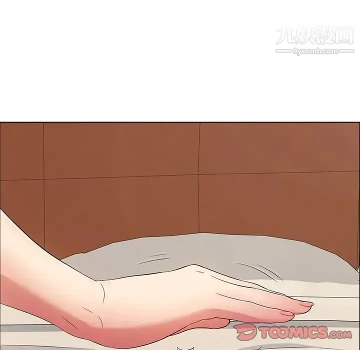漫画《致命的你》第14章第111张图