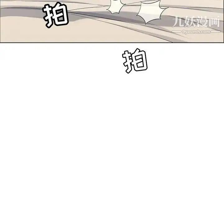 漫画《致命的你》第14章第112张图
