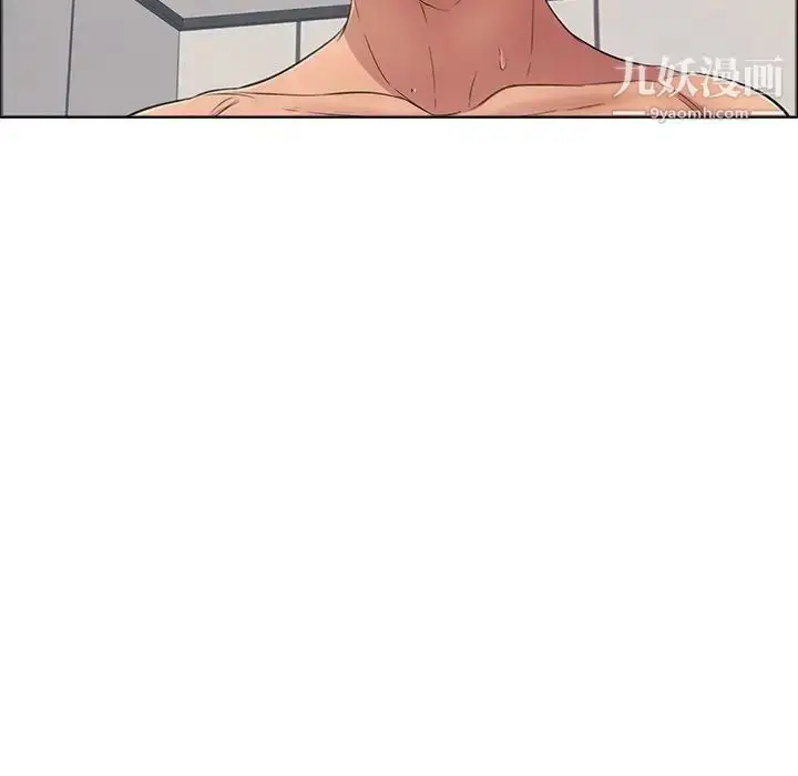 漫画《致命的你》第14章第116张图