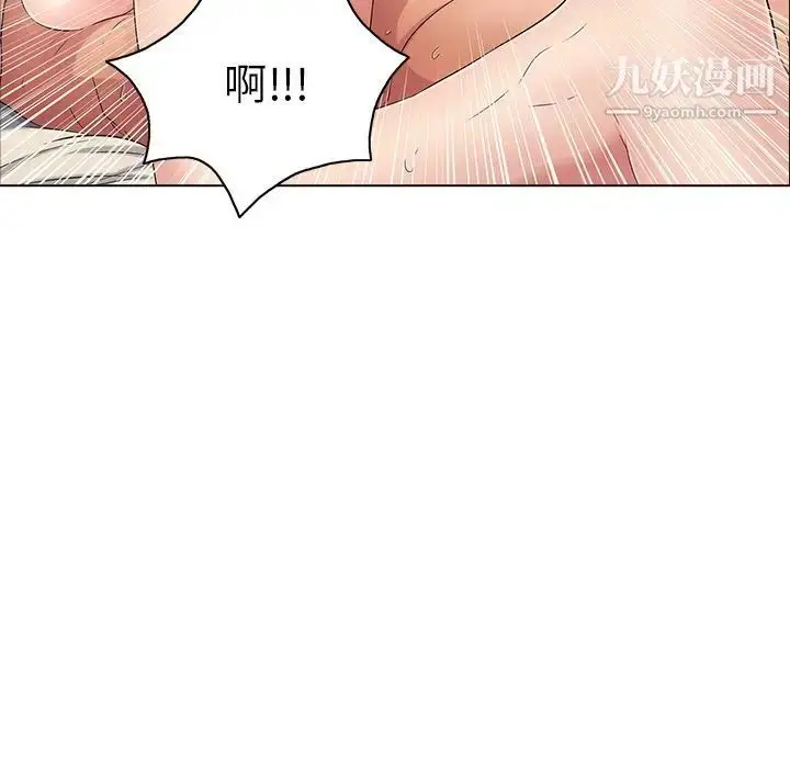 漫画《致命的你》第14章第127张图