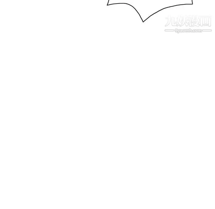 漫画《致命的你》第14章第24张图
