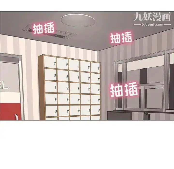 漫画《致命的你》第14章第28张图