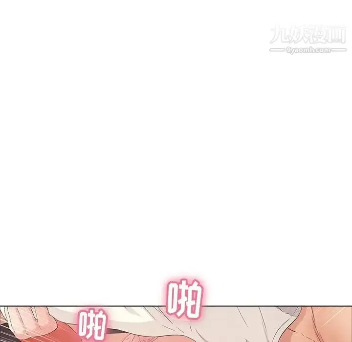 漫画《致命的你》第14章第29张图