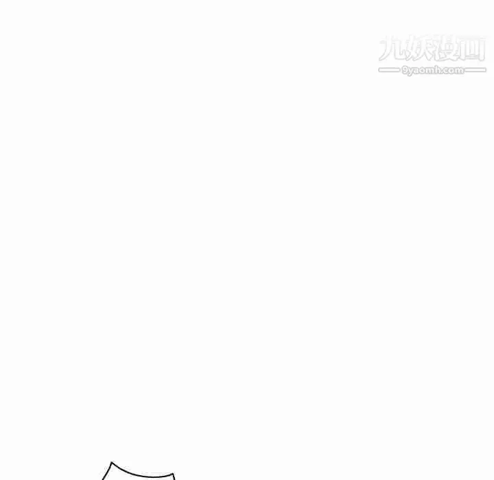 漫画《致命的你》第14章第43张图