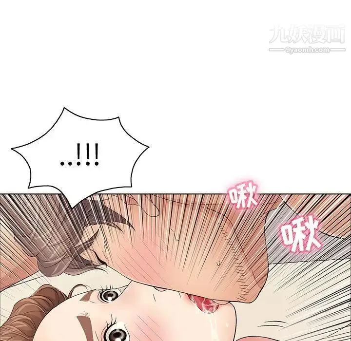 漫画《致命的你》第14章第53张图