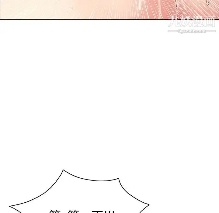 漫画《致命的你》第14章第56张图