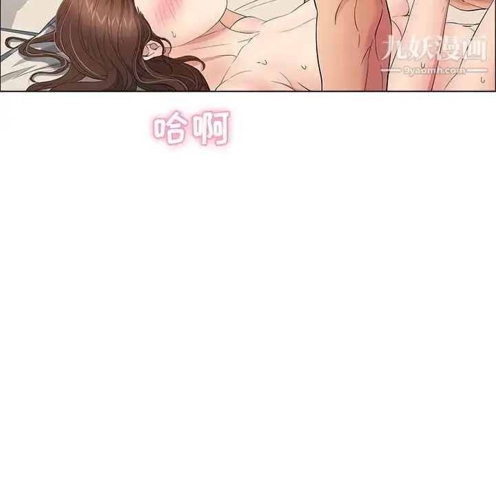漫画《致命的你》第14章第60张图