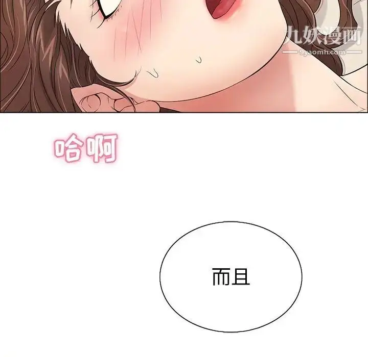 漫画《致命的你》第14章第62张图