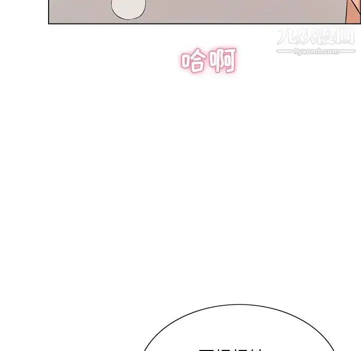 漫画《致命的你》第14章第64张图