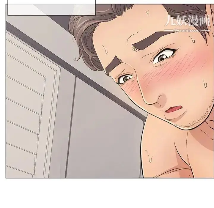 漫画《致命的你》第14章第76张图