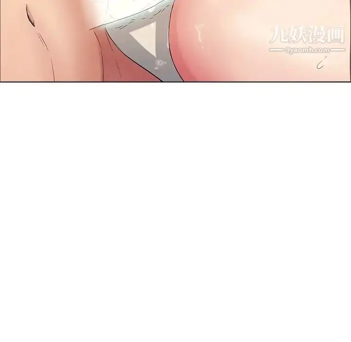 漫画《致命的你》第14章第79张图