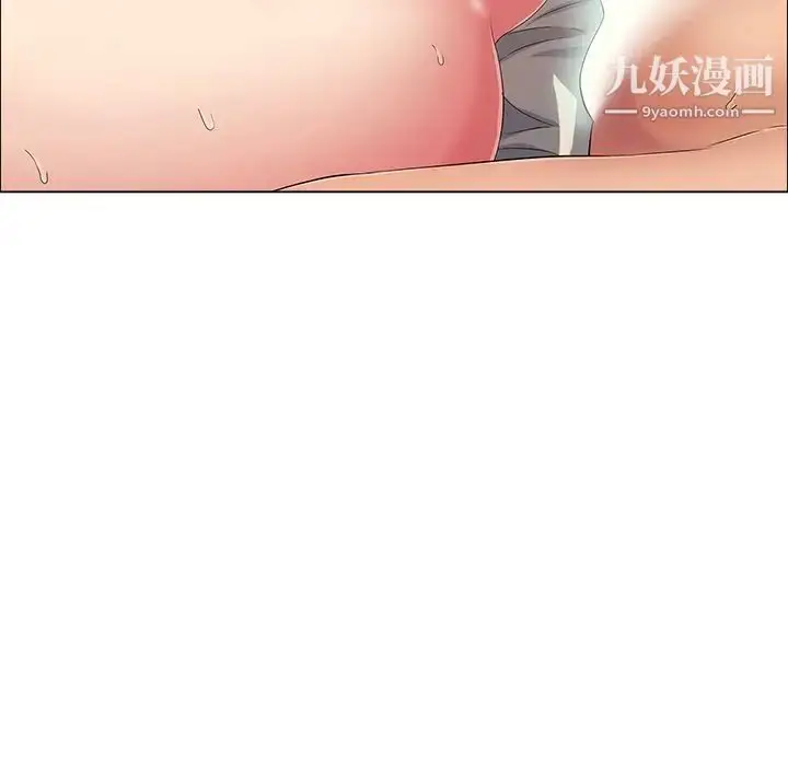 漫画《致命的你》第14章第89张图