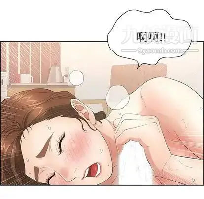 漫画《致命的你》第16章第100张图