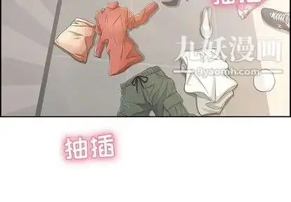 漫画《致命的你》第16章第4张图