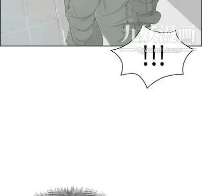 漫画《致命的你》第16章第43张图