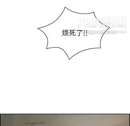 漫画《致命的你》第16章第50张图