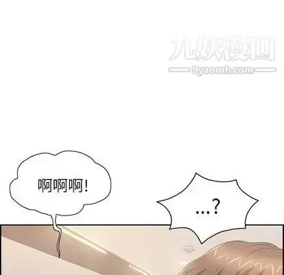 漫画《致命的你》第16章第56张图