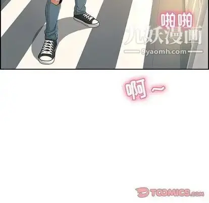 漫画《致命的你》第16章第63张图
