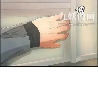 漫画《致命的你》第16章第71张图