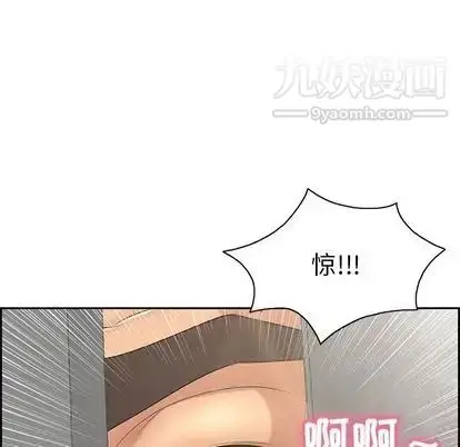漫画《致命的你》第16章第78张图