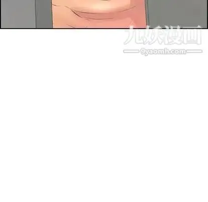 漫画《致命的你》第16章第85张图